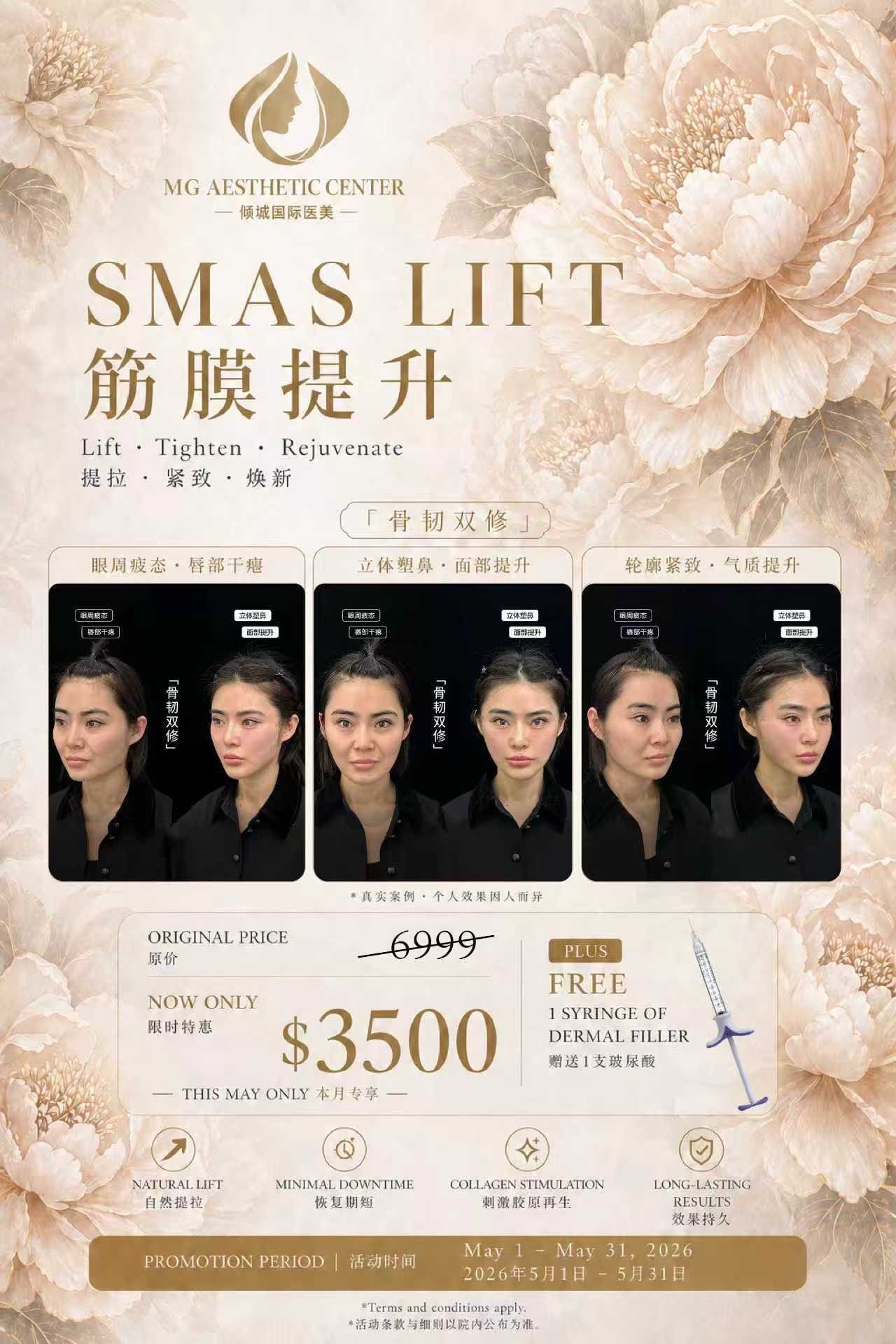 Post 1 by MG Aesthetic Center on TikTok (video)