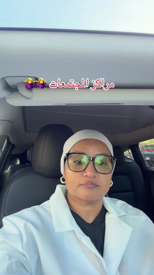 Post 5 by Sara Ahmed on TikTok (video)