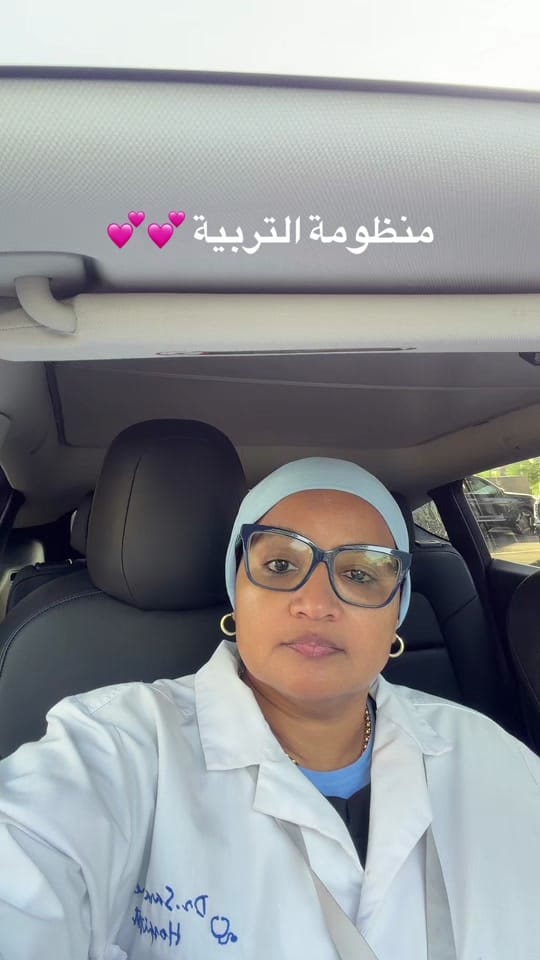 Post 1 by Sara Ahmed on TikTok (video)