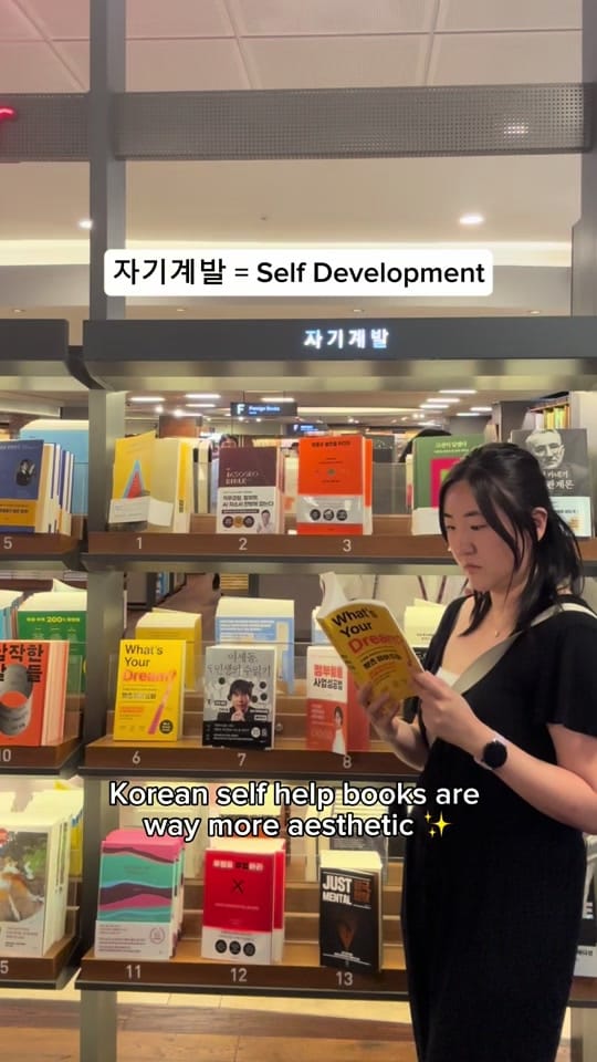 Post 7 by Dr. Jaki Yi | Psych Professor on TikTok (video)