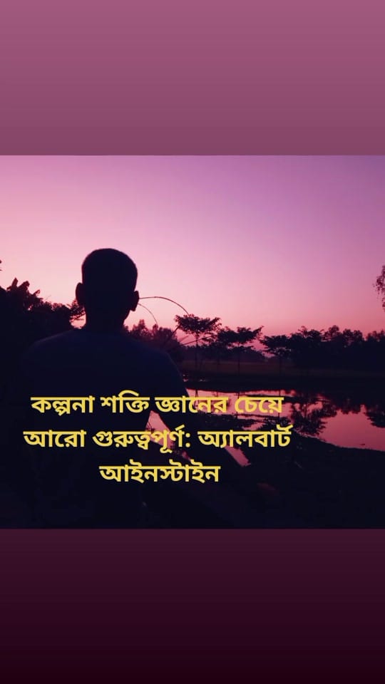 Post 4 by FOKRUL HASAN (REDOY)🇧🇩🔥 on TikTok (video)