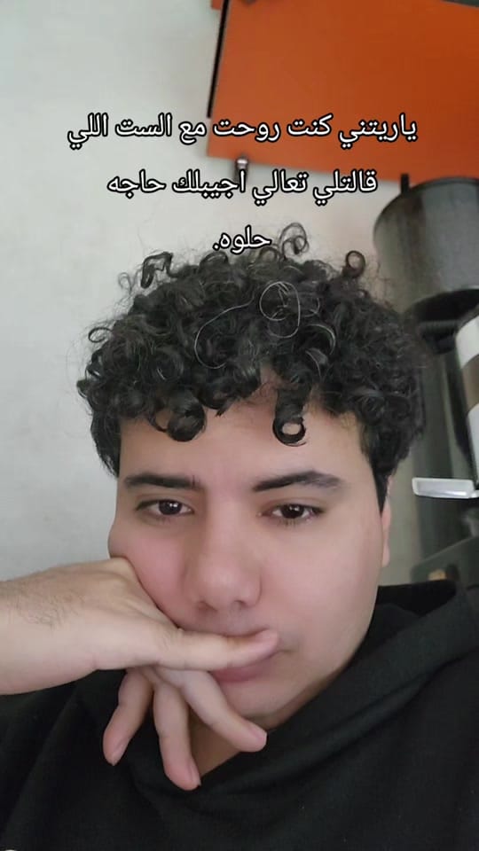 Post 5 by al seny on TikTok (video)