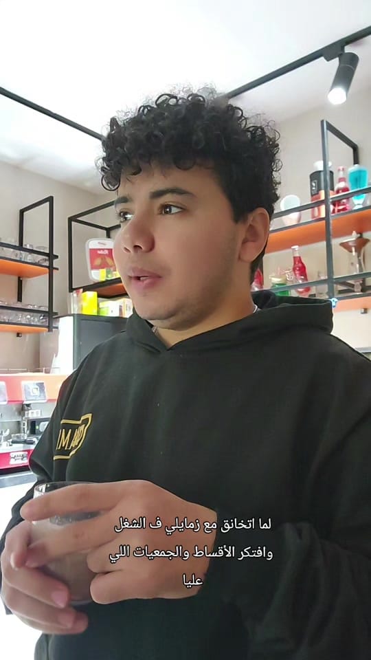 Post 9 by al seny on TikTok (video)