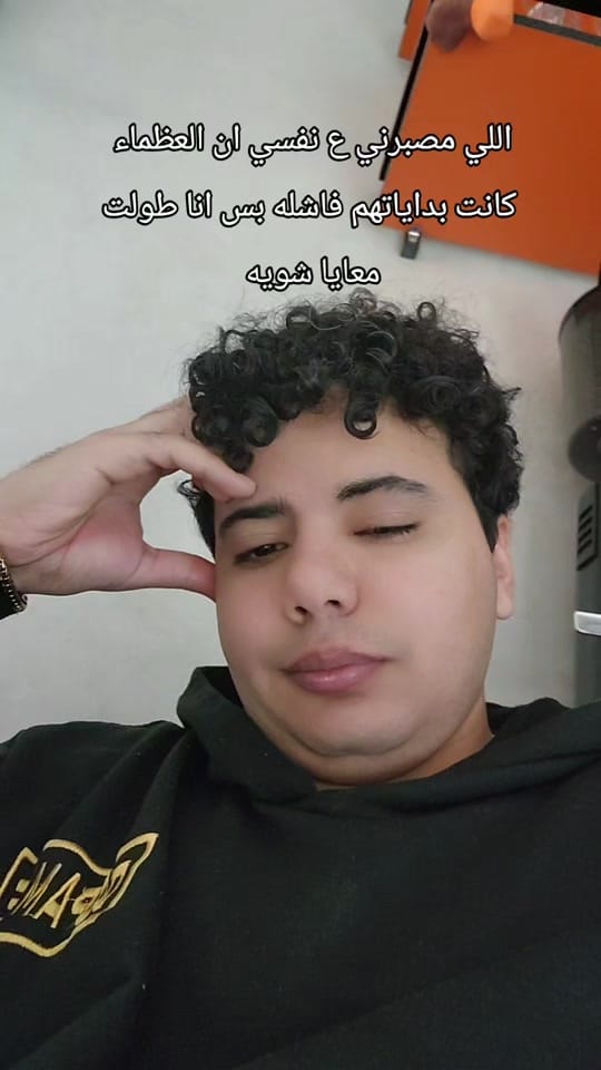 Post 3 by al seny on TikTok (video)