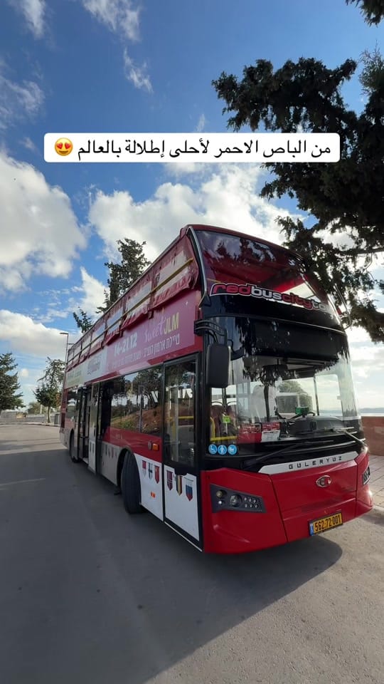 Post 4 by 🎙️꧂★ بهاء ابو رميلة ★꧁🎙️ on TikTok (video)
