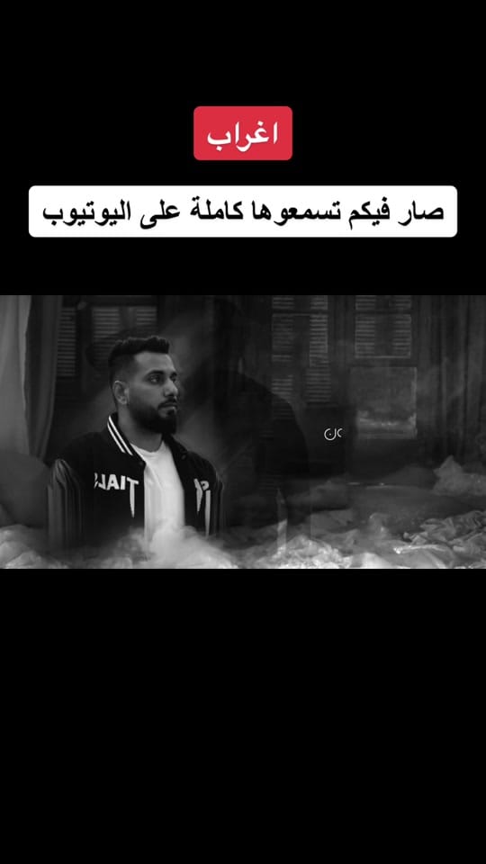 Post 8 by 🎙️꧂★ بهاء ابو رميلة ★꧁🎙️ on TikTok (video)