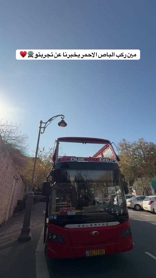 Post 1 by 🎙️꧂★ بهاء ابو رميلة ★꧁🎙️ on TikTok (video)