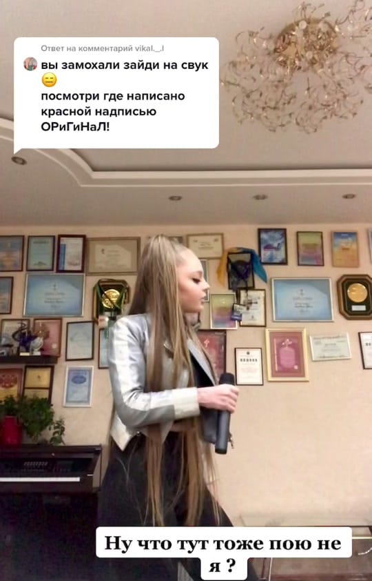 Post 6 by ✨ANASTASIA PETRYK✨ on TikTok (video)