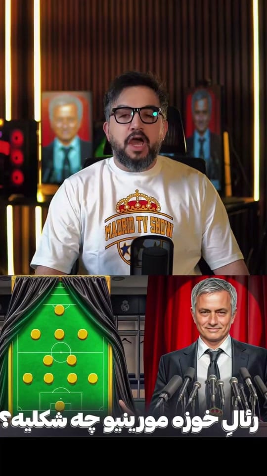 Post 4 by madridtvshow1 on TikTok (video)