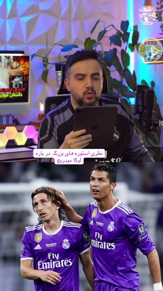 Post 10 by madridtvshow1 on TikTok (video)