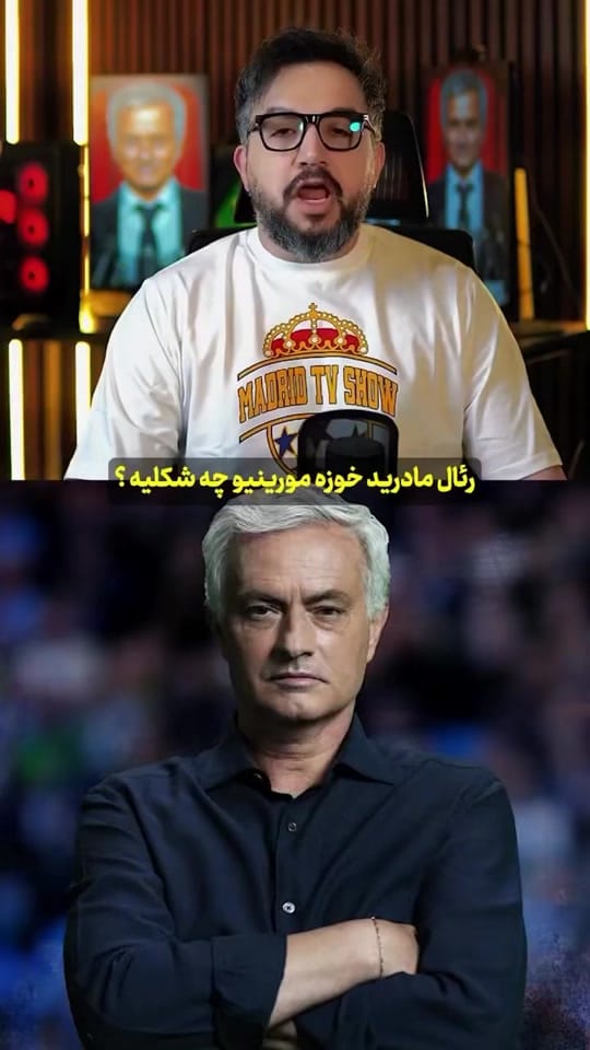 Post 3 by madridtvshow1 on TikTok (video)