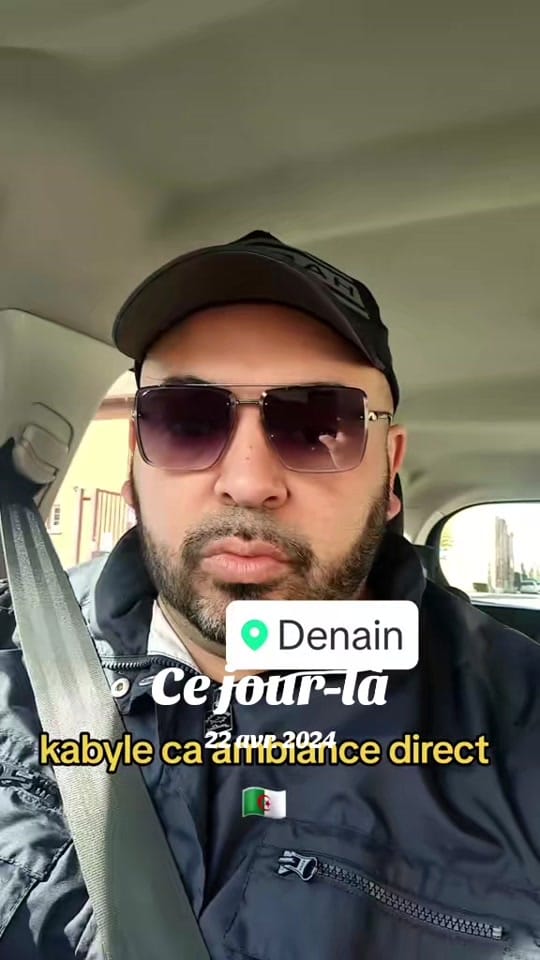 Post 6 by didoutahiri on TikTok (video)