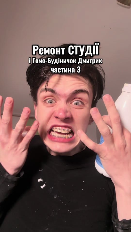 Post 1 by Dima on TikTok (video)