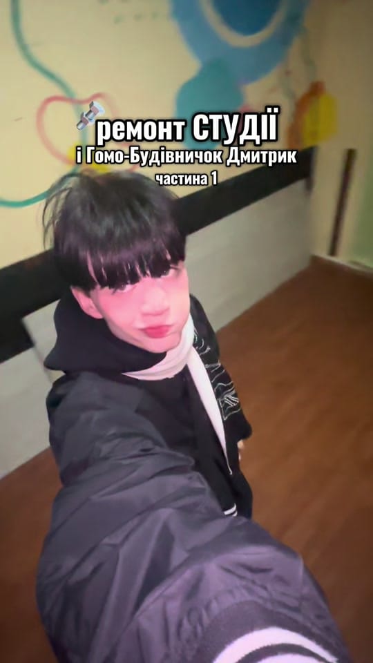 Post 3 by Dima on TikTok (video)