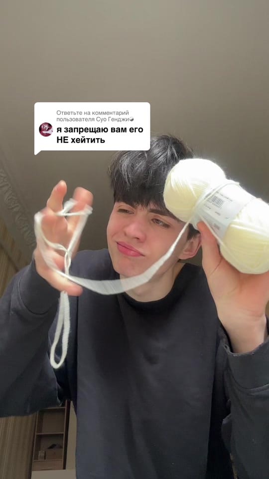 Post 8 by Dima on TikTok (video)