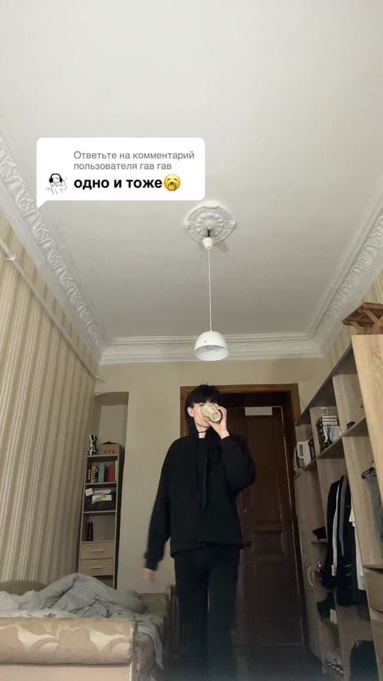 Post 10 by Dima on TikTok (video)