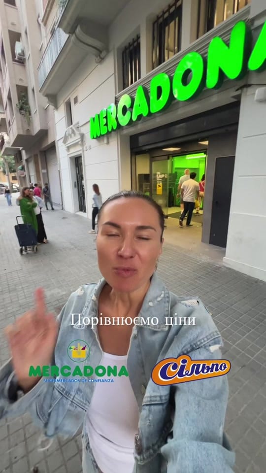 Post 8 by Альона Конєва on TikTok (video)