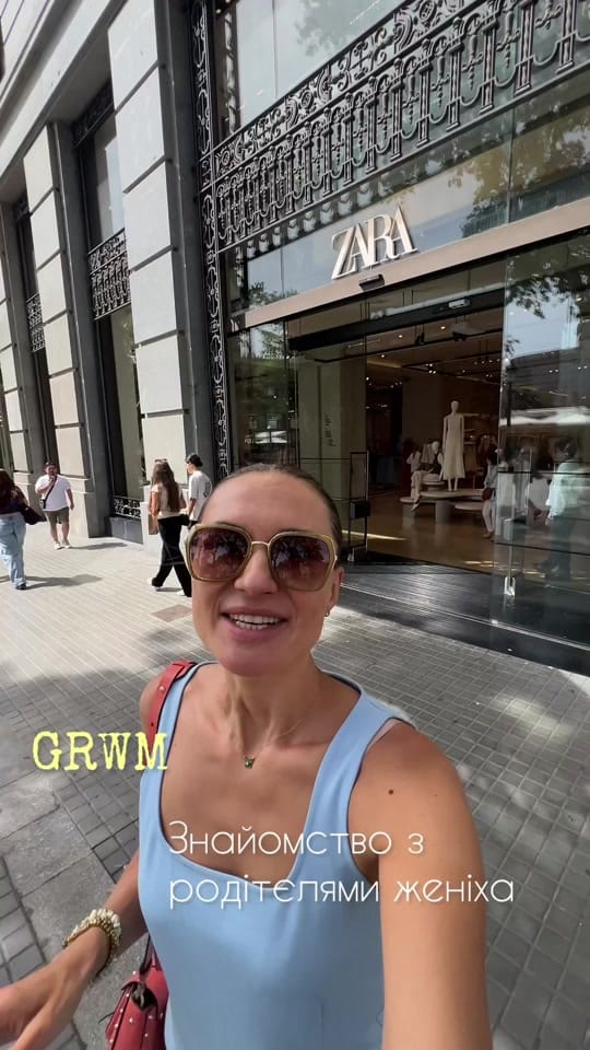 Post 7 by Альона Конєва on TikTok (video)