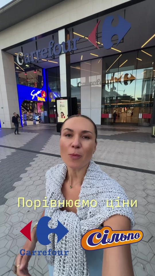 Post 6 by Альона Конєва on TikTok (video)