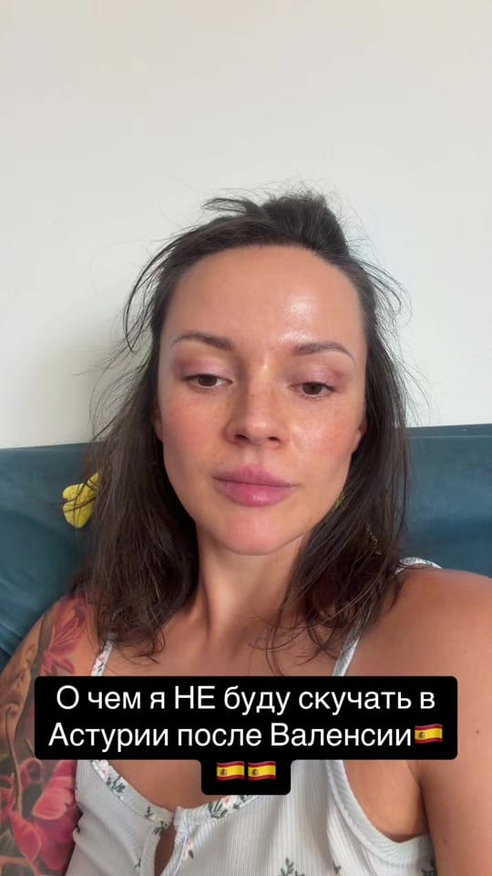 Post 1 by Katerina Sniatovska on TikTok (video)