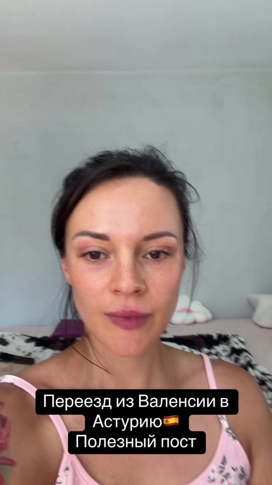 Post 2 by Katerina Sniatovska on TikTok (video)