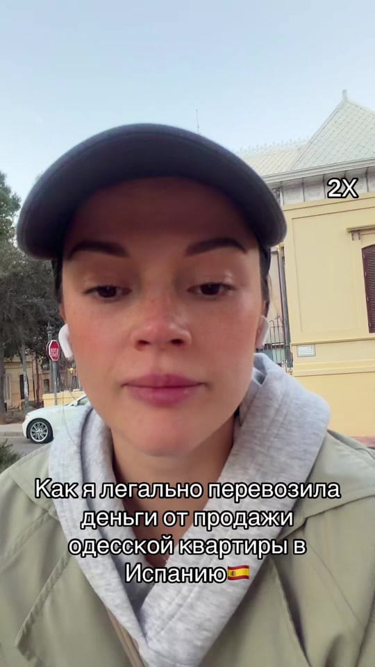 Post 9 by Katerina Sniatovska on TikTok (video)