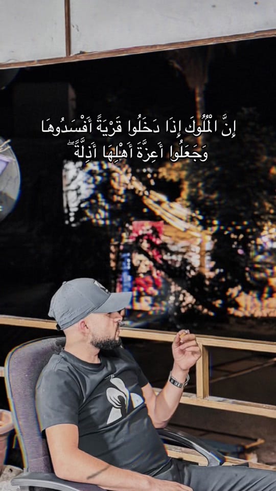 Post 5 by IBRAHEM DBABSA on TikTok (video)