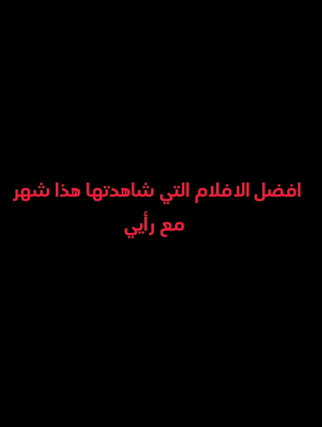 Post 3 by PIH_MOV🎬 on TikTok (video)