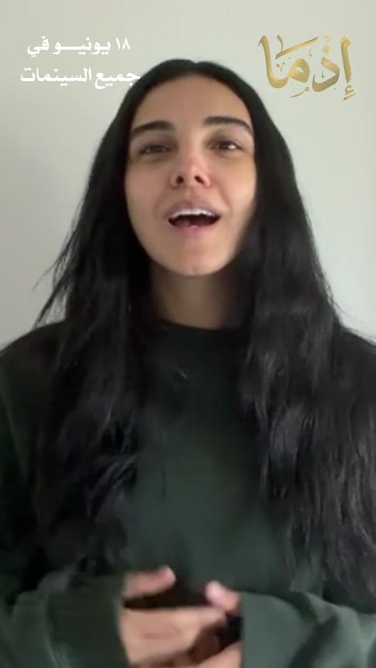 Post 2 by ريل سينما السعودية on TikTok (video)