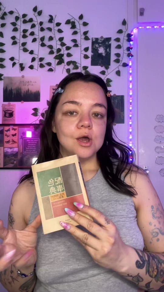 Post 7 by Nati The Artist on TikTok (video)