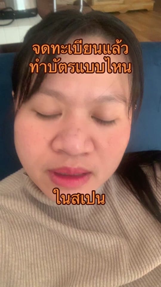 Post 6 by พรี่กร๊อฟฟฟฟฟ ~ Koffy on TikTok (video)
