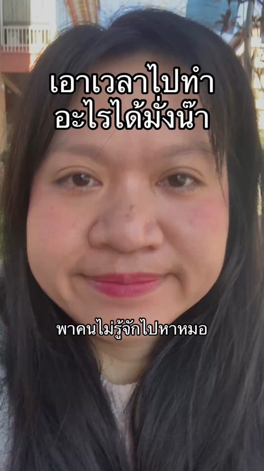 Post 8 by พรี่กร๊อฟฟฟฟฟ ~ Koffy on TikTok (video)