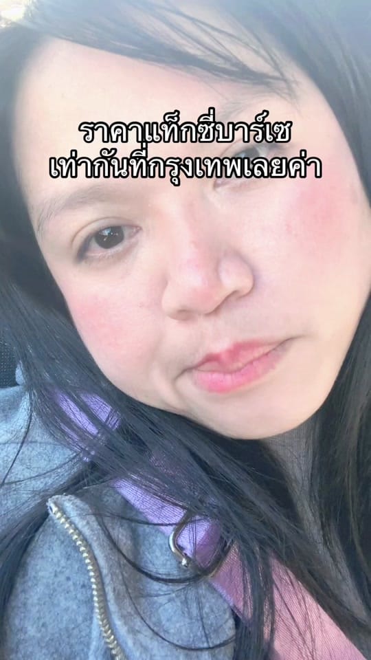 Post 9 by พรี่กร๊อฟฟฟฟฟ ~ Koffy on TikTok (video)