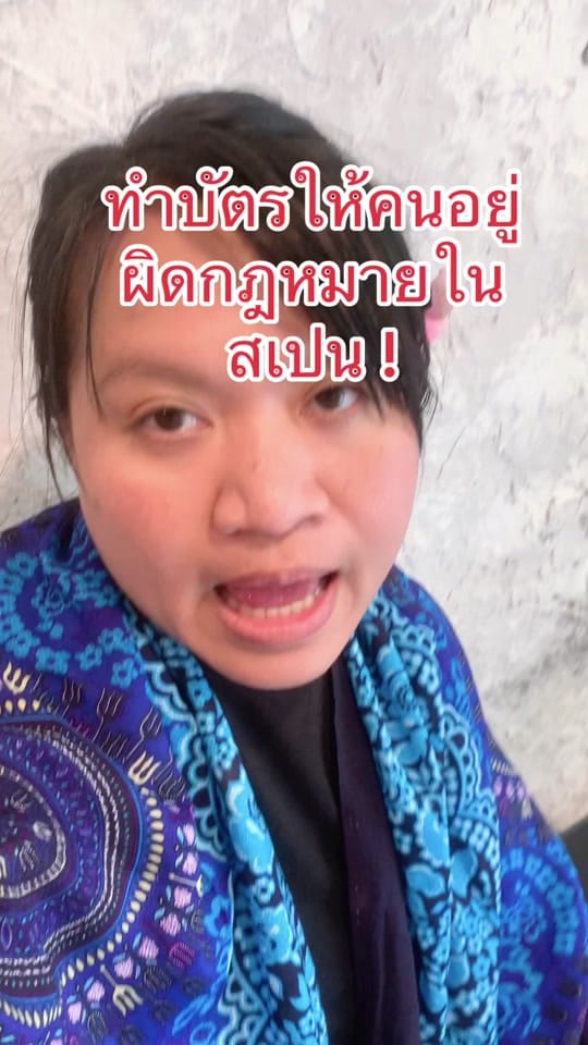 Post 5 by พรี่กร๊อฟฟฟฟฟ ~ Koffy on TikTok (video)