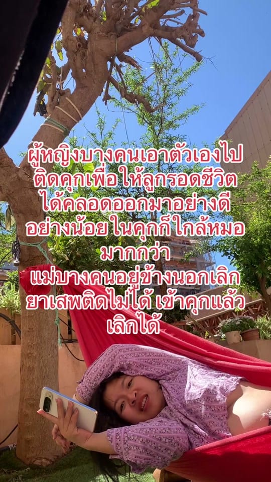 Post 2 by พรี่กร๊อฟฟฟฟฟ ~ Koffy on TikTok (video)