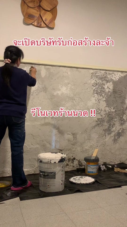 Post 10 by พรี่กร๊อฟฟฟฟฟ ~ Koffy on TikTok (video)