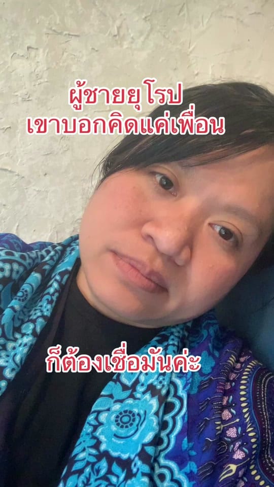 Post 4 by พรี่กร๊อฟฟฟฟฟ ~ Koffy on TikTok (video)