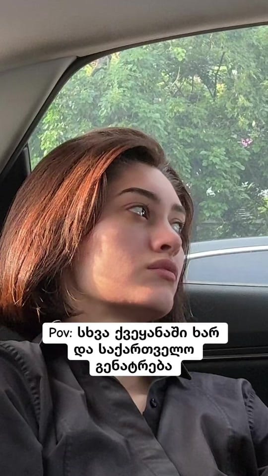 Post 1 by Mariam Kikvilashvili on TikTok (video)