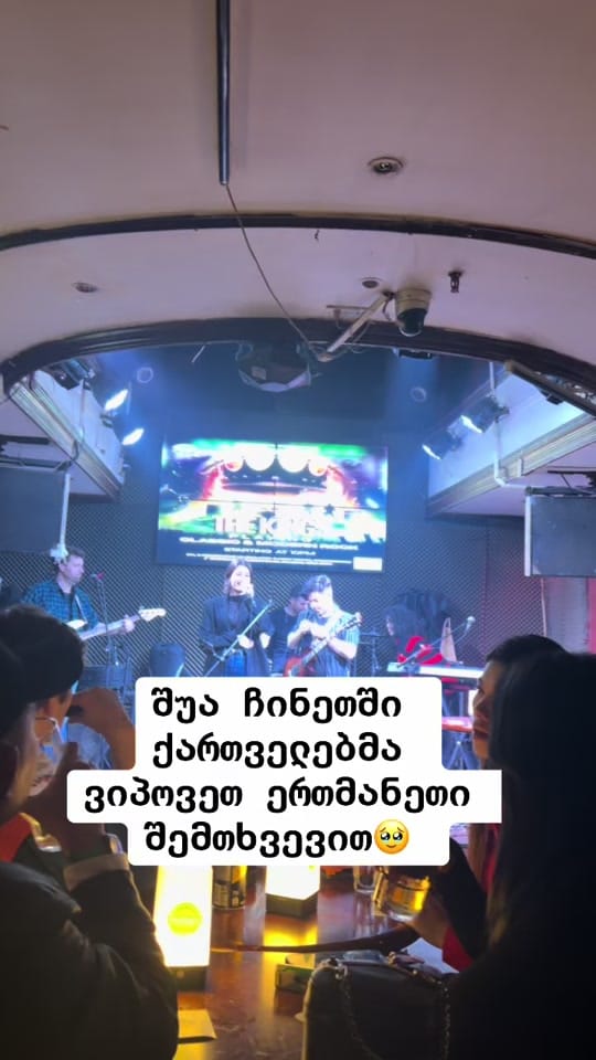 Post 6 by Mariam Kikvilashvili on TikTok (video)
