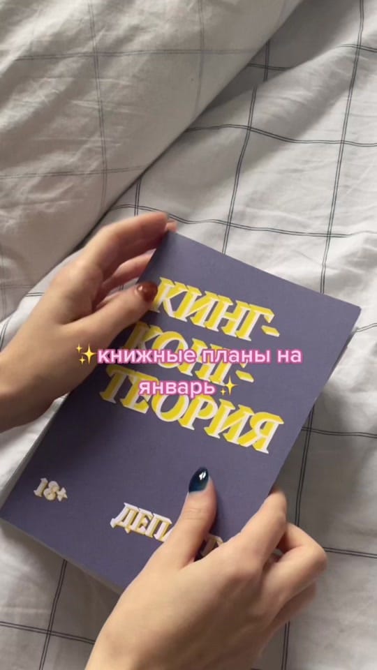 Post 4 by chnznn on TikTok (video)