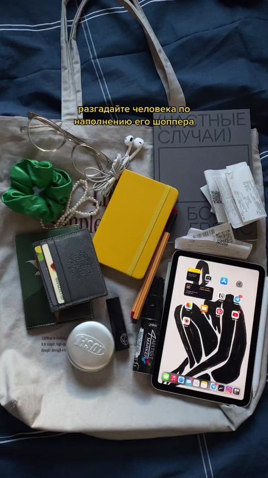 Post 8 by chnznn on TikTok (video)
