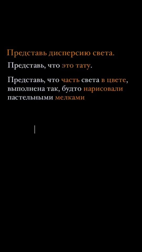 Post 6 by Kamila🤎 on TikTok (video)