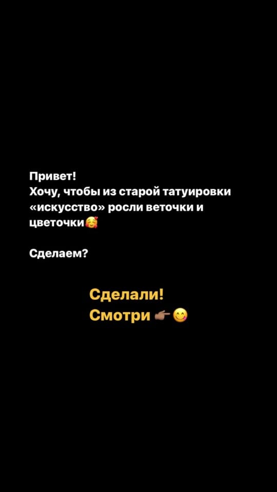 Post 3 by Kamila🤎 on TikTok (video)
