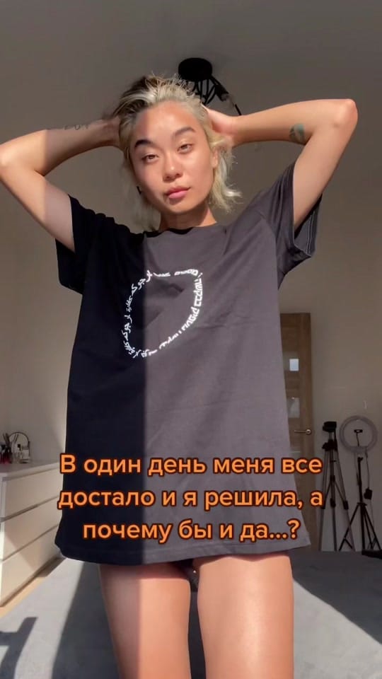 Post 9 by Kamila🤎 on TikTok (video)