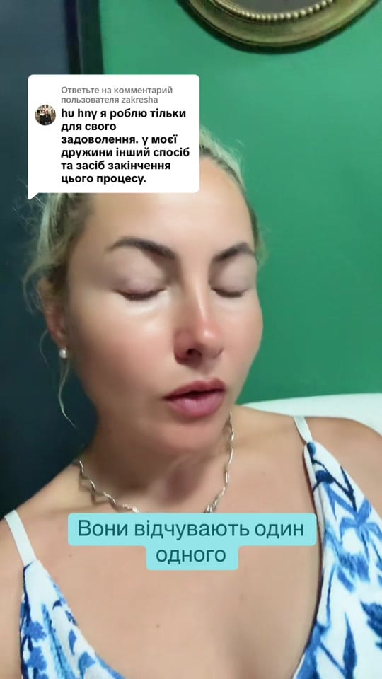 Post 5 by Splavnik Julia on TikTok (video)