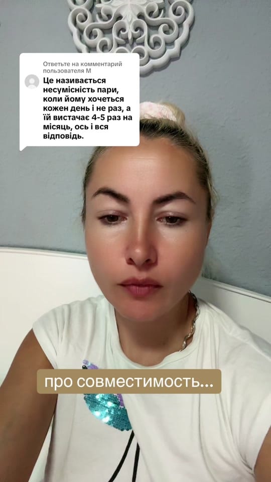 Post 1 by Splavnik Julia on TikTok (video)