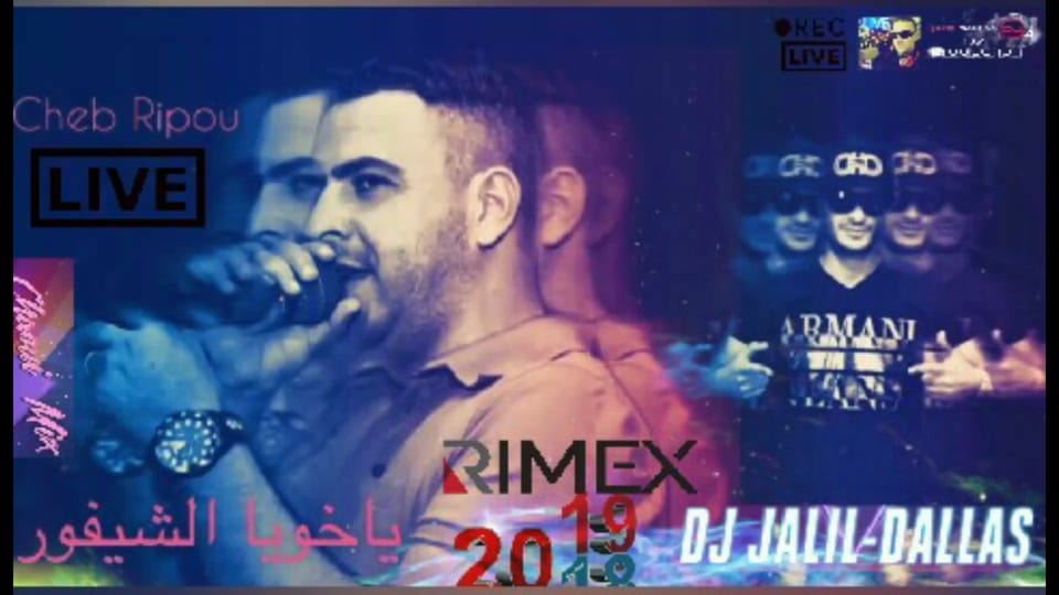 Post 8 by Dj jalil-dallas - دج on TikTok (video)