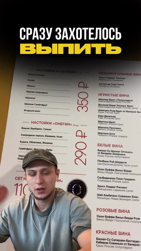 Post 5 by Рустем |Управление рестораном on TikTok (video)