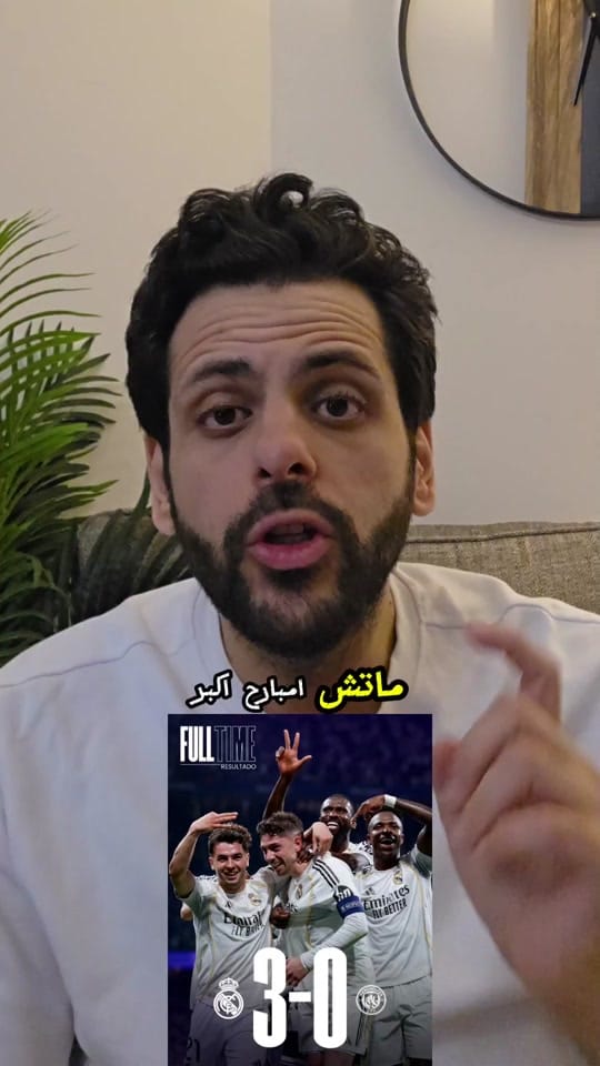 Post 6 by Ahmed Elkady on TikTok (video)