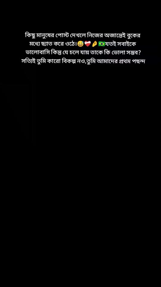 Post 1 by Taia Moreira🇧🇷(Santi r Ma) on TikTok (video)